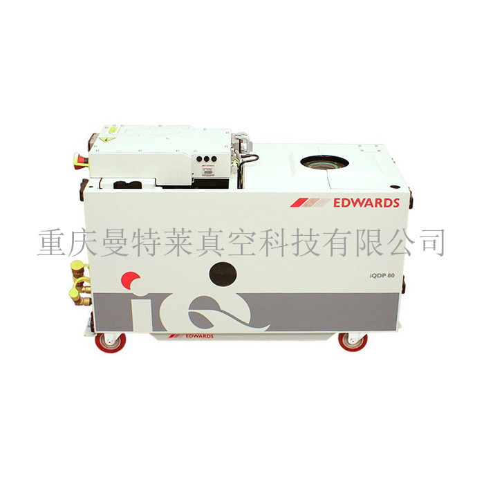 二手(中古)EDWARDS IQDP80真空(kōng)泵